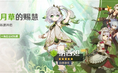 米哈游力压腾讯！10月国产手游出海收入榜：《原神》蝉联第一