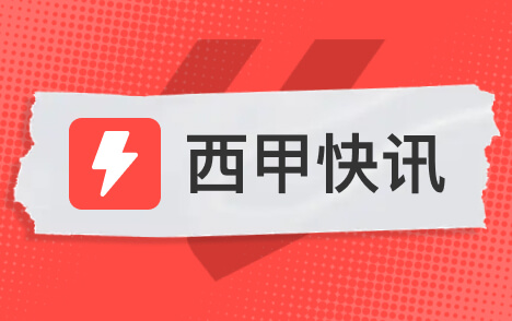 西甲皇马中场控制力提升穆里尼奥激活迪奥曼德