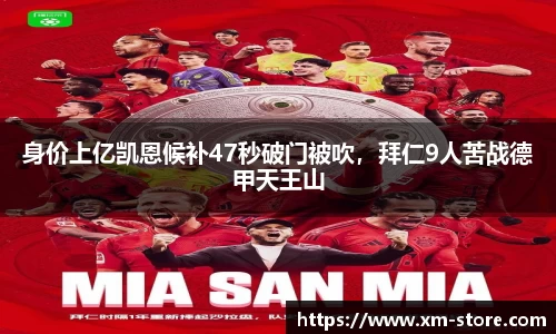 星空综合股份(中国)