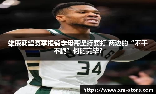 星空综合股份(中国)