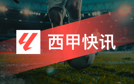 亚马尔再遇迪涅欧冠巴黎圣日耳曼对阵巴萨焦点战