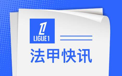 埃斯帕特欧冠破门巴萨19岁152天后卫创纪录