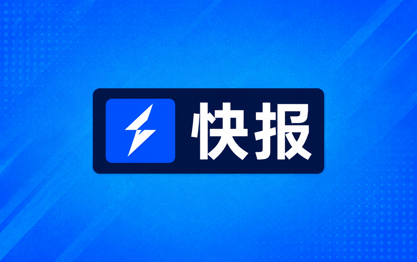 欧冠战报杜埃传射卢卡斯破门巴黎四比二送巴萨赛季首败