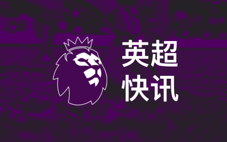 加克波内切射门遭黄潜后卫封堵欧冠利物浦主场迎战比利亚雷亚尔