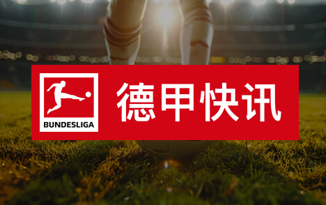 凯恩获马卡年度最佳球员坦言金球奖取决于投票者