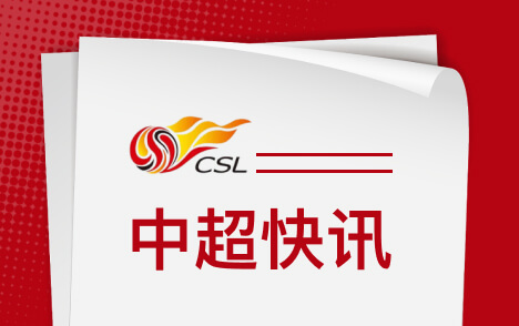 U17女足世界杯中国U17女足对阵萨摩亚首发公布