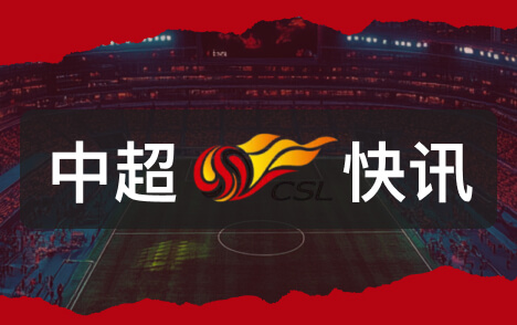 中国U17女足世界杯三战全胜小组第一出线